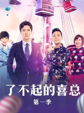 《孔雀：我是真的吗？》电影高清完整版