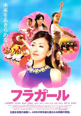 《非礼勿言》电影高清完整版