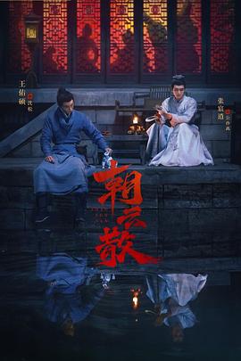 《丧命的一击》电影高清完整版