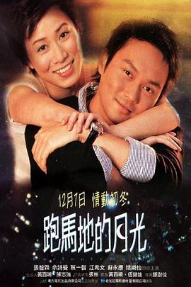 《缄默沉静的教室》电影高清完整版