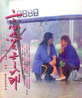 《透明人与蝇男》电影高清完整版