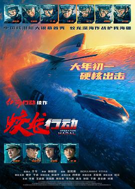 《万古最强宗》动漫高清全集
