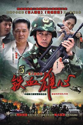 《总督张之洞》电视剧高清全集