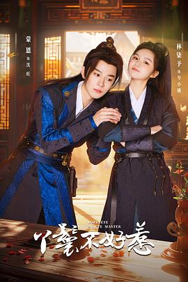 《蝴蝶效应2》电影高清完整版