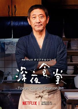 《象牙山的好人们》电视剧高清全集