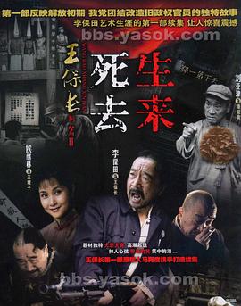 《残值》电影高清完整版