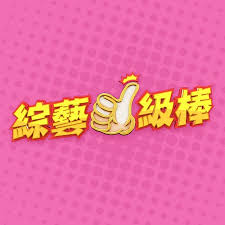 《反贪风暴国语》电影高清完整版