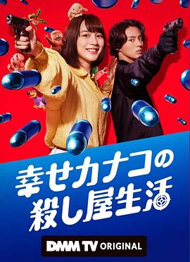 《诡怪疑云》电影高清完整版