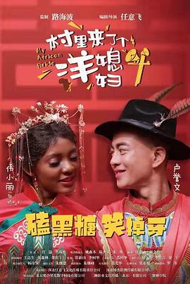 《学校模糊大王 二学期》动漫高清全集