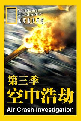 《老捕快》电影高清完整版