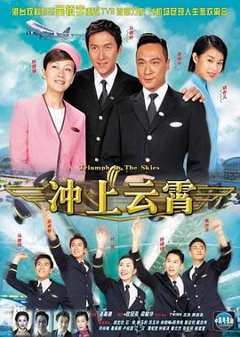《前男友成了我上司》电视剧高清全集