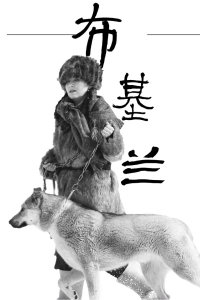 《拂晓时分的年青人们》电影高清完整版