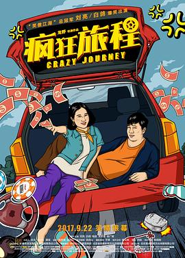 《冰雪谣》电视剧高清全集