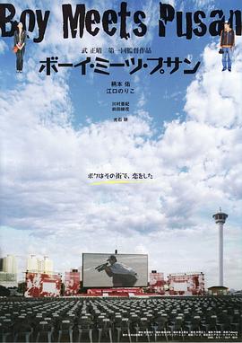 《盲·道》电影高清完整版