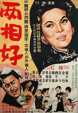 《鬼网》电影高清完整版