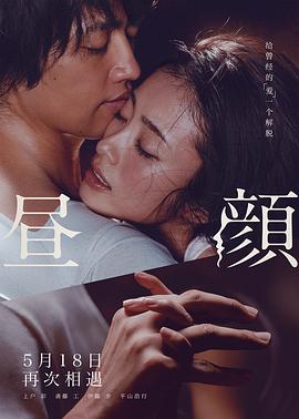 《我心所愿》电影高清完整版