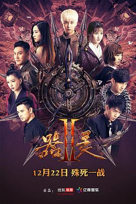 《迪迦奥特曼》动漫高清全集
