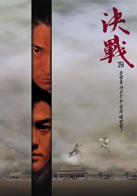 《行为犯》电影高清完整版