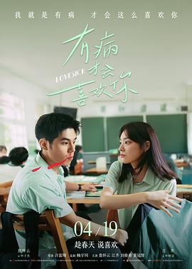 《代号尼克·比尔》电影高清完整版