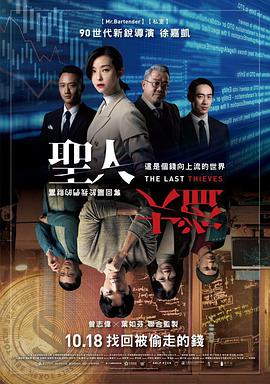 《落叶归根【影视说明】》电影高清完整版