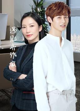 《女性进城》电视剧高清全集