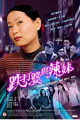《半熟恋人第二季》综艺高清完整版