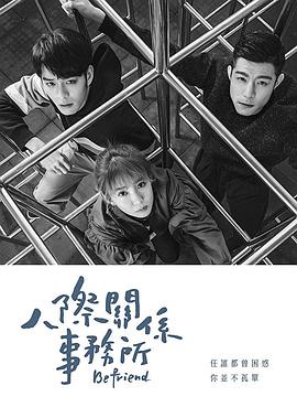 《被宗族扔掉，我觉悟九亿特点点》动漫高清全集