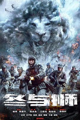 《长生秘闻》电视剧高清全集