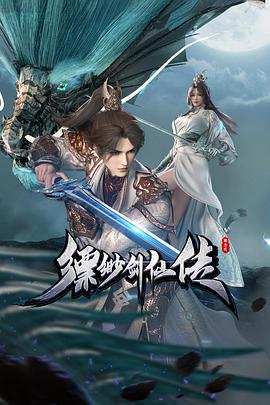 《僵尸海狸》电影高清完整版