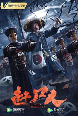 《你亲爱的“爹地”》电视剧高清全集