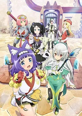 《令人心动的offer第七季》综艺高清完整版