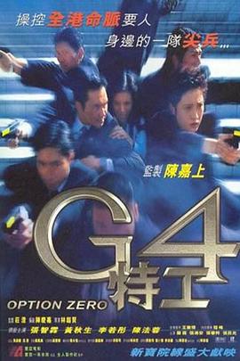 《如朕亲临》电视剧高清全集