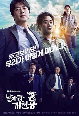 《黄石第四季》电视剧高清全集