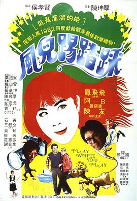 《大上海》电影高清完整版
