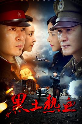 《回到家园》电影高清完整版