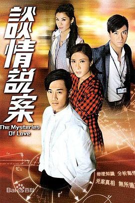 《有隐秘的她》电视剧高清全集