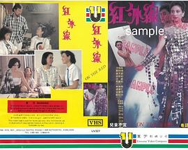 《头号玩家》电影高清完整版