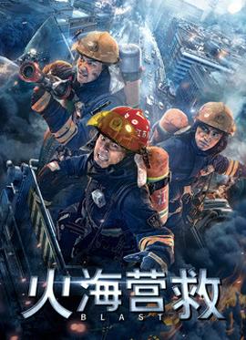 《头号玩家》电影高清完整版