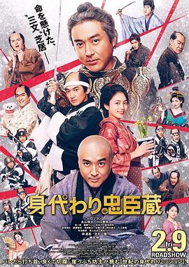 《豹子头林冲之山神庙》电影高清完整版