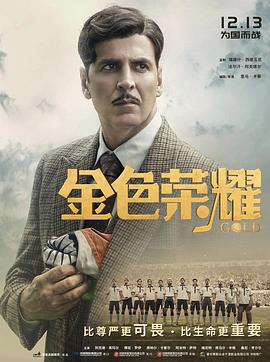 《夜深沉》电影高清完整版
