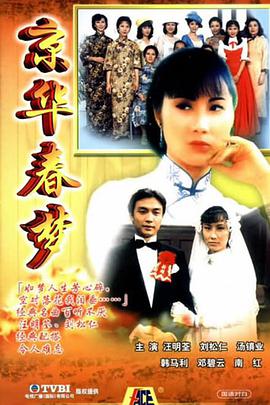 《坏小子》电影高清完整版