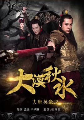 《卷烟》电影高清完整版