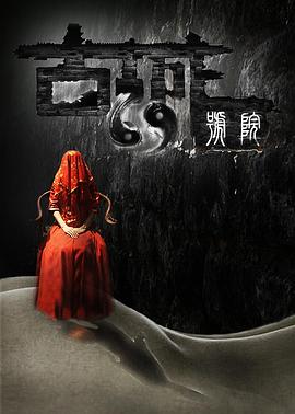 《主力酒保神之酒杯》动漫高清全集