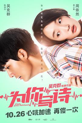 《一路相亲》电影高清完整版