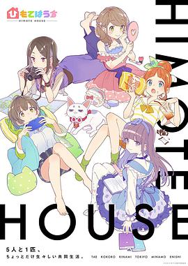 《拿手玩弄的高木同学真人电影》电影高清完整版