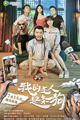 《实习医生格蕾第十八季》电视剧高清全集