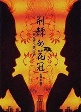 《夜魔侠：重生第一季》电视剧高清全集