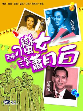 《妙手仁心国语》电视剧高清全集