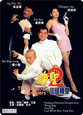 《魔女二部曲：另一个她【影视说明】》电影高清完整版
