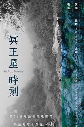 《暂时奶爸》电影高清完整版